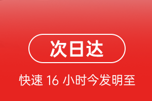 上海机场货运航空货运 航空货运