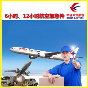 上海机场货运公司谈空运的四大作用是什么